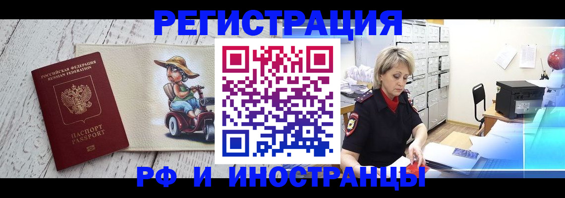 регистрация для дет. сада в Касли